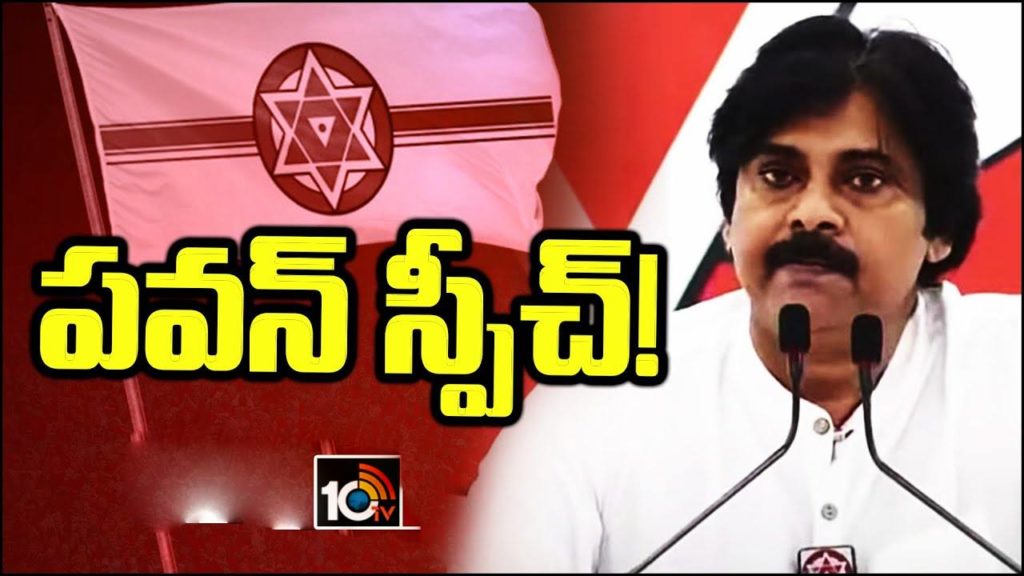Pawan Kalyan