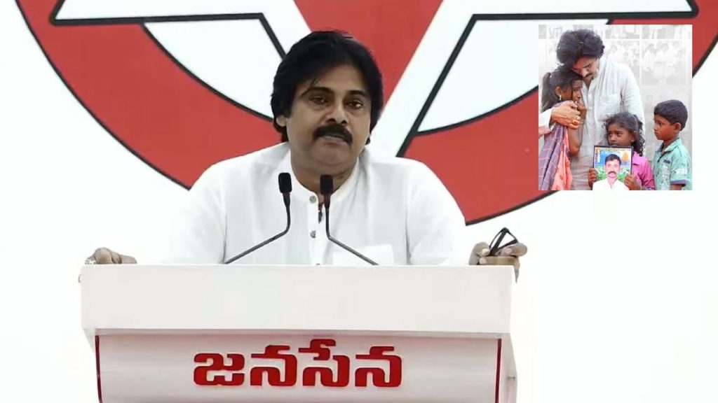 Pawan Kalyan