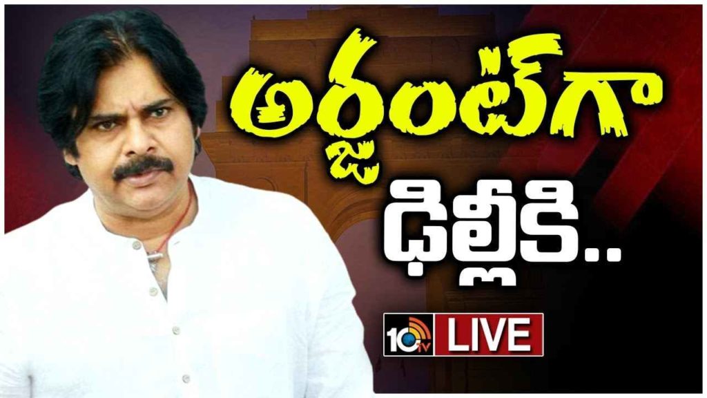 Pawan Kalyan