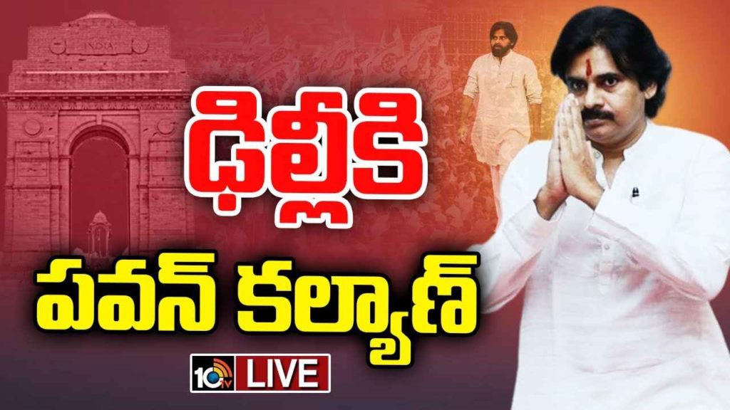 Pawan Kalyan Delhi Tour