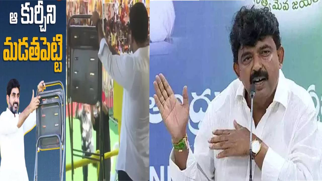 నారా లోకేశ్ ఆ కుర్చీని మడతపెట్టడంపై పేర్ని నాని ఆసక్తికర కామెంట్స్ నారా లోకేశ్ ఆ కుర్చీని మడతపెట్టడంపై పేర్ని నాని ఆసక్తికర కామెంట్స్