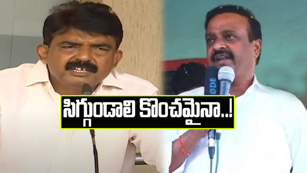 Perni Nani fires on machilipatnam MP vallabhaneni balashowry