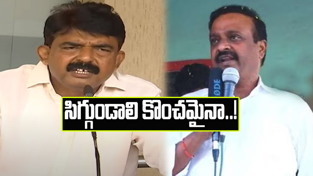 నాదెండ్ల మనోహర్ కాళ్లు పట్టుకుని.. జనసేనలోకి.. బాలశౌరిపై పేర్ని నాని హాట్ కామెంట్స్ నాదెండ్ల మనోహర్ కాళ్లు పట్టుకుని.. జనసేనలోకి.. బాలశౌరిపై పేర్ని నాని హాట్ కామెంట్స్