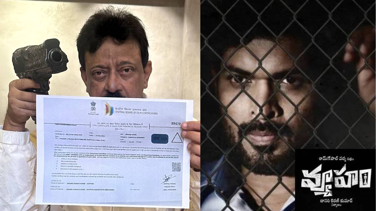 Vyooham : ఇంకెన్ని సార్లు వాయిదా.. మళ్ళీ పోస్టుపోన్ అయిన ఆర్జీవీ ‘వ్యూహం’.. Vyooham : ఇంకెన్ని సార్లు వాయిదా.. మళ్ళీ పోస్టుపోన్ అయిన ఆర్జీవీ ‘వ్యూహం’..