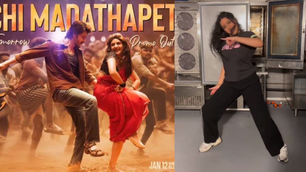 Ramesh Babu Daughter bharathi ghattamaneni dance for mahesh babu song