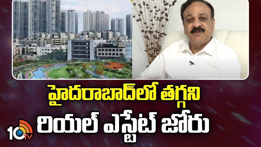 Real Estate Boom In Hyderabad