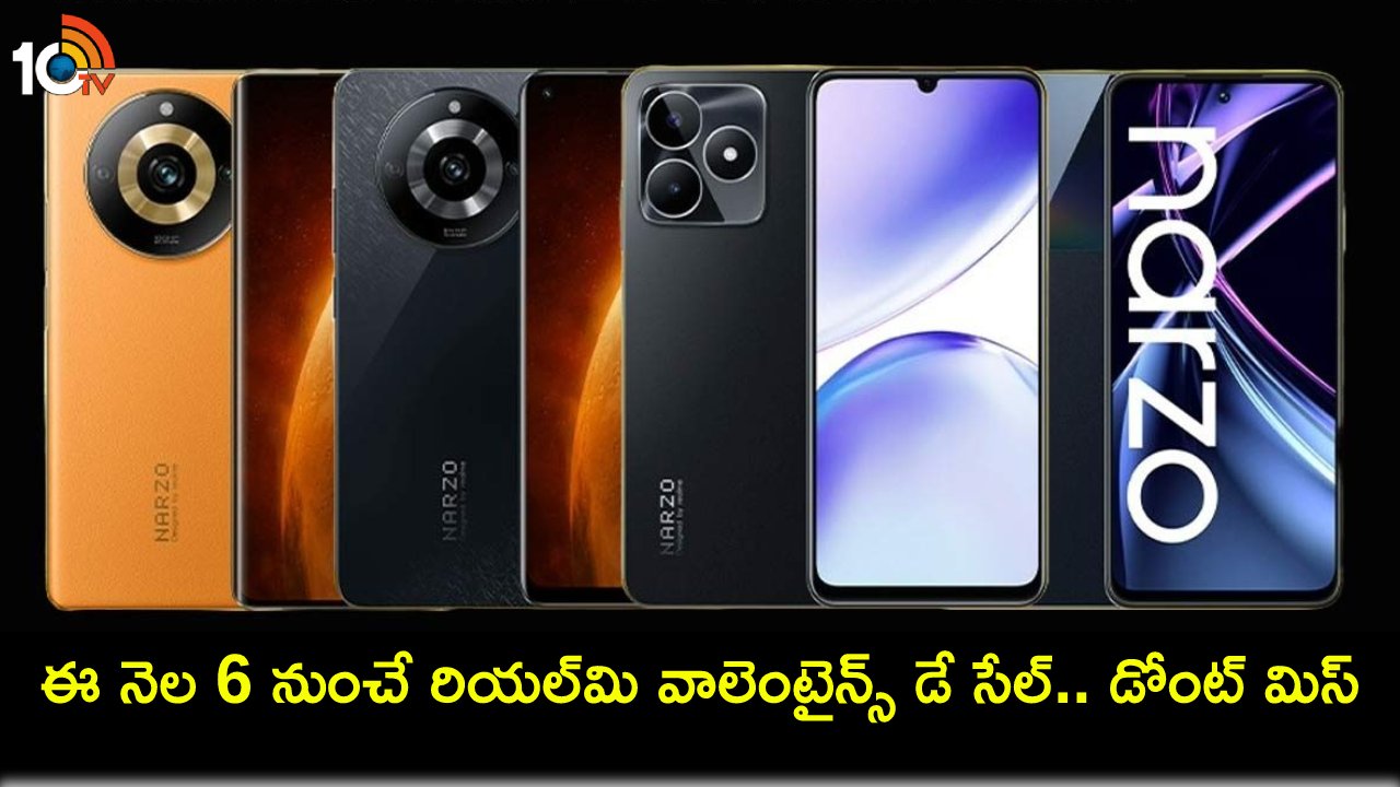 Realme Valentines Day Sale : కొత్త ఫోన్ కోసం చూస్తున్నారా? రియల్మి వాలెంటైన్స్ డే సేల్ ఇదిగో.. ఏయే ఫోన్లపై భారీ డీల్స్ పొందొచ్చుంటే? Realme Valentines Day Sale : కొత్త ఫోన్ కోసం చూస్తున్నారా? రియల్మి వాలెంటైన్స్ డే సేల్ ఇదిగో.. ఏయే ఫోన్లపై భారీ డీల్స్ పొందొచ్చుంటే?