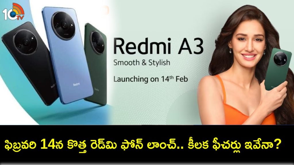 Redmi A3 Confirmed to Launch in India on February 14