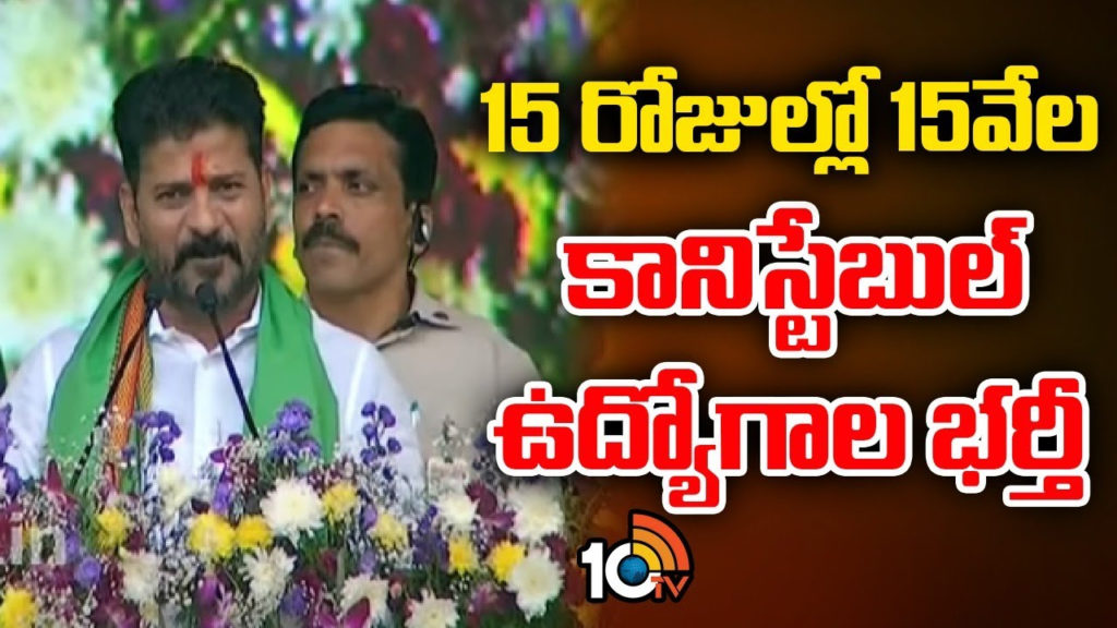 Revanth Reddy Indravelli