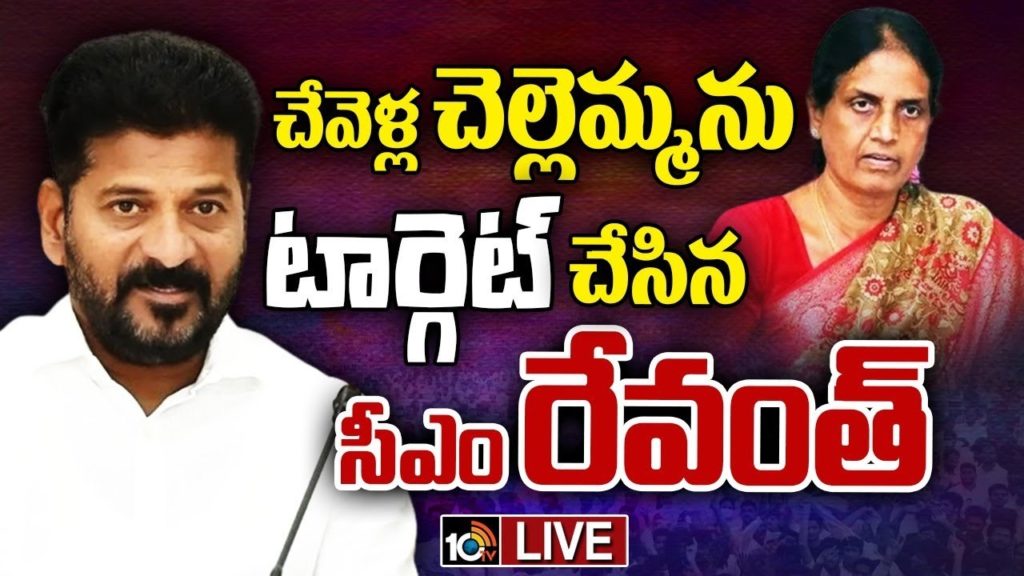 Sabitha Indra Reddy