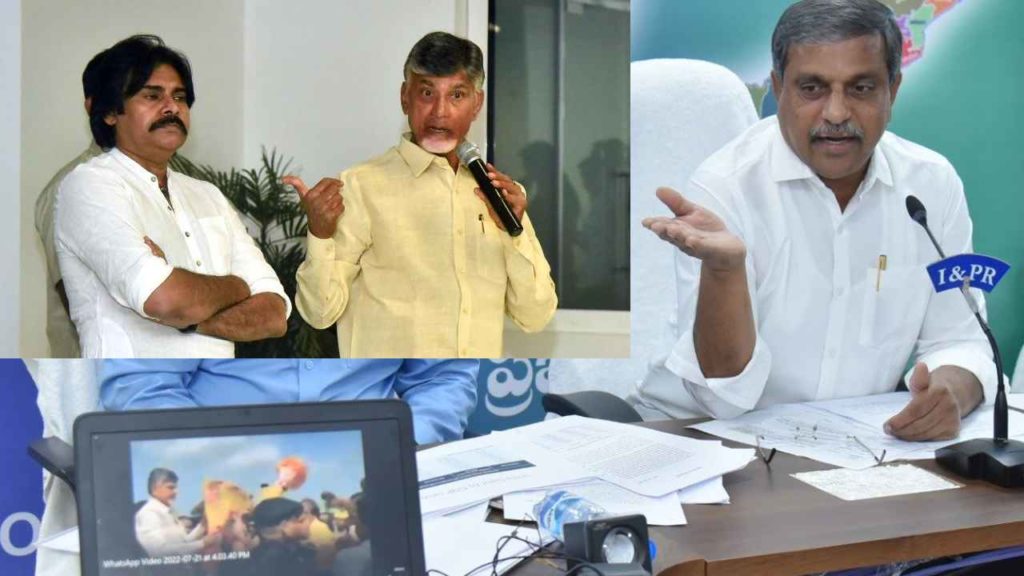 Sajjala Ramakrishna Reddy