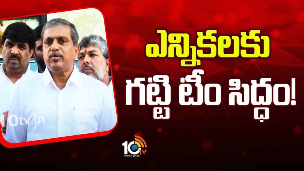 Sajjala Ramakrishna Reddy