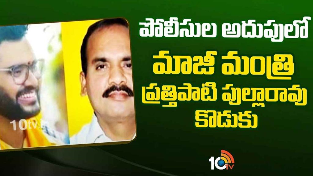 Sharat Prathipati Arrest