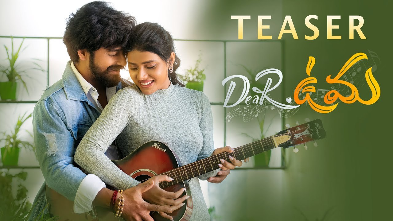 Dear Uma Teaser : హీరోయినే రైటర్, ప్రొడ్యూసర్గా ‘డియర్ ఉమ’.. లవ్లీ టీజర్ రిలీజ్.. Dear Uma Teaser : హీరోయినే రైటర్, ప్రొడ్యూసర్గా ‘డియర్ ఉమ’.. లవ్లీ టీజర్ రిలీజ్..