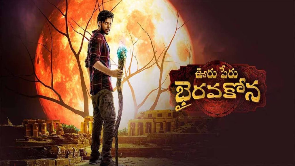 Sundeep Kishan Ooru Peru Bhairavakona paid premier collections report