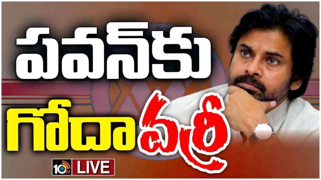 TDP Janasena Alliance
