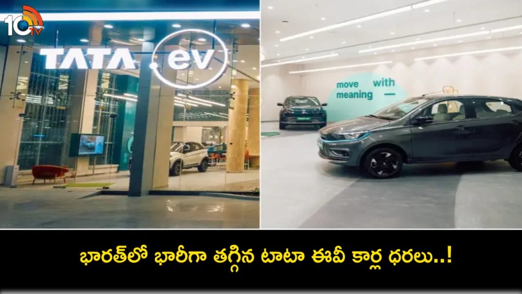 Tata Motors Announces First EV Price Cuts in India