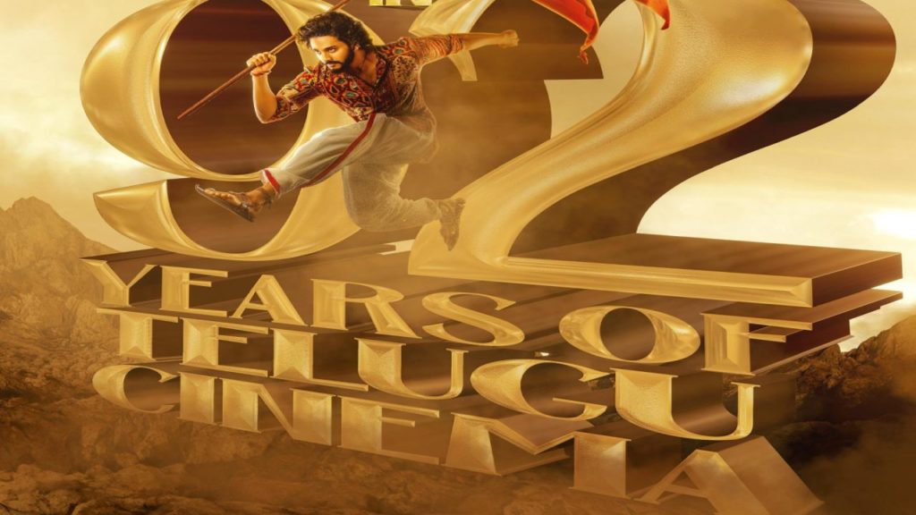 Teja Sajja Prashanth Varma Hanuman Movie creates new record in 92 years of telugu cinema
