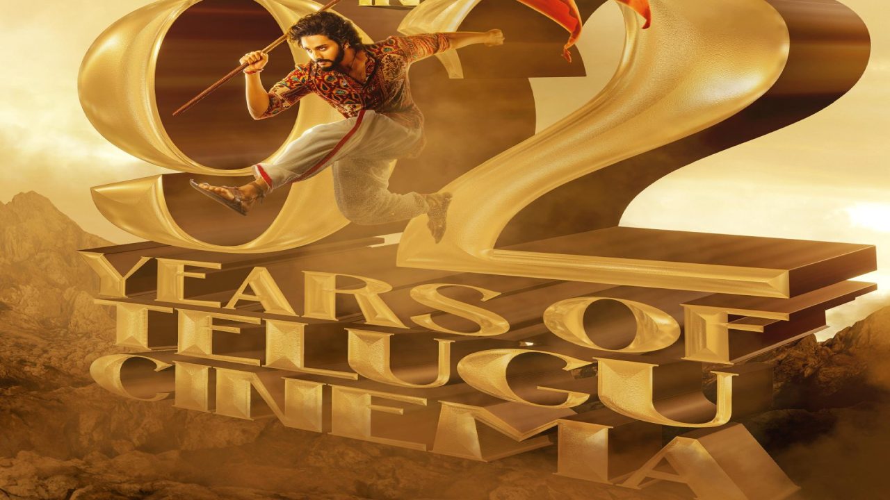 HanuMan Collections : 92ఏళ్ళ సినీ చరిత్రలో ‘హనుమాన్’ సరికొత్త సంచలనం.. HanuMan Collections : 92ఏళ్ళ సినీ చరిత్రలో ‘హనుమాన్’ సరికొత్త సంచలనం..