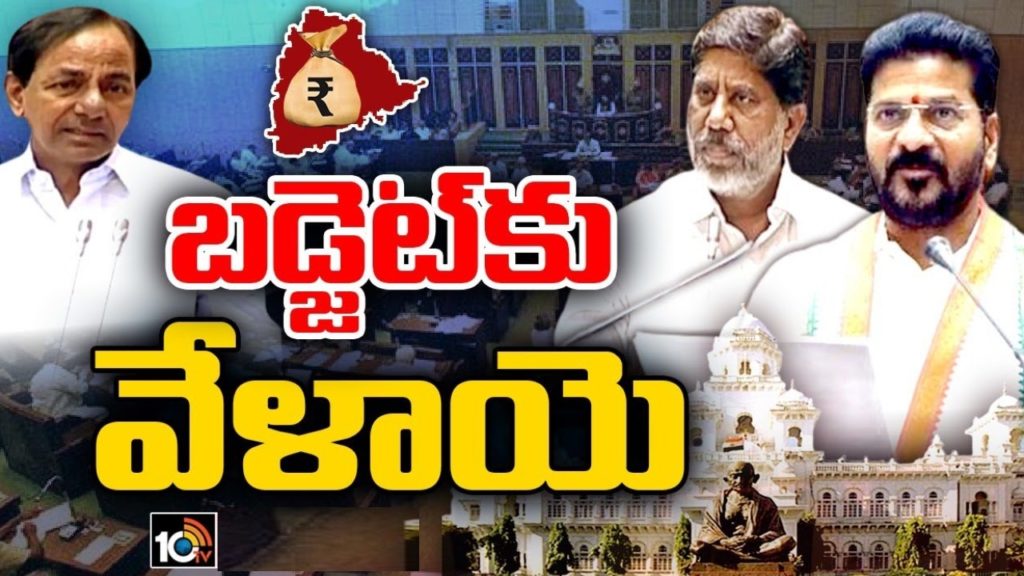 Telangana Assembly