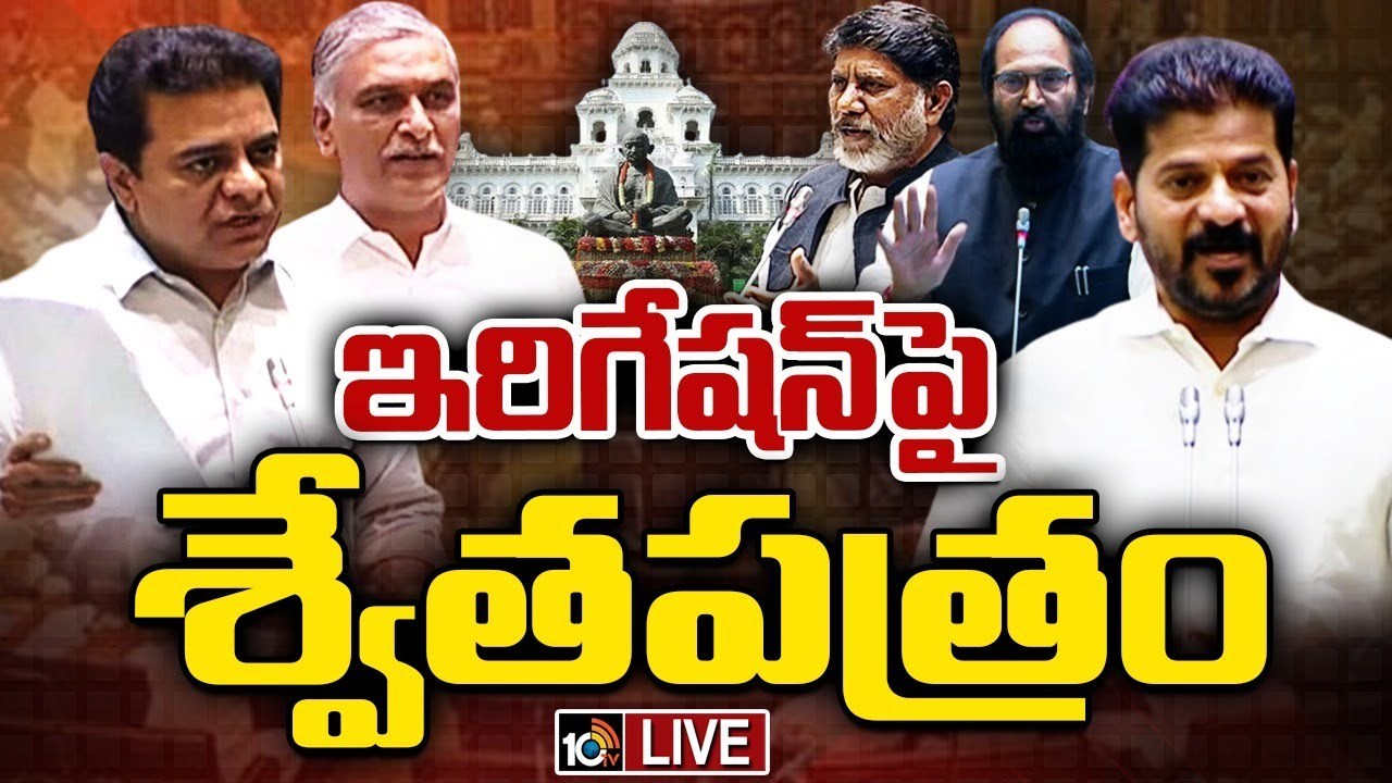 మేడిగడ్డ బ్యారేజ్ పనికిరాదు.. అన్నారం, సుంధిళ్ల బ్యారేజ్ల నిర్మాణంలోనూ క్వాలిటీ లేదు : ఉత్తమ్ మేడిగడ్డ బ్యారేజ్ పనికిరాదు.. అన్నారం, సుంధిళ్ల బ్యారేజ్ల నిర్మాణంలోనూ క్వాలిటీ లేదు : ఉత్తమ్