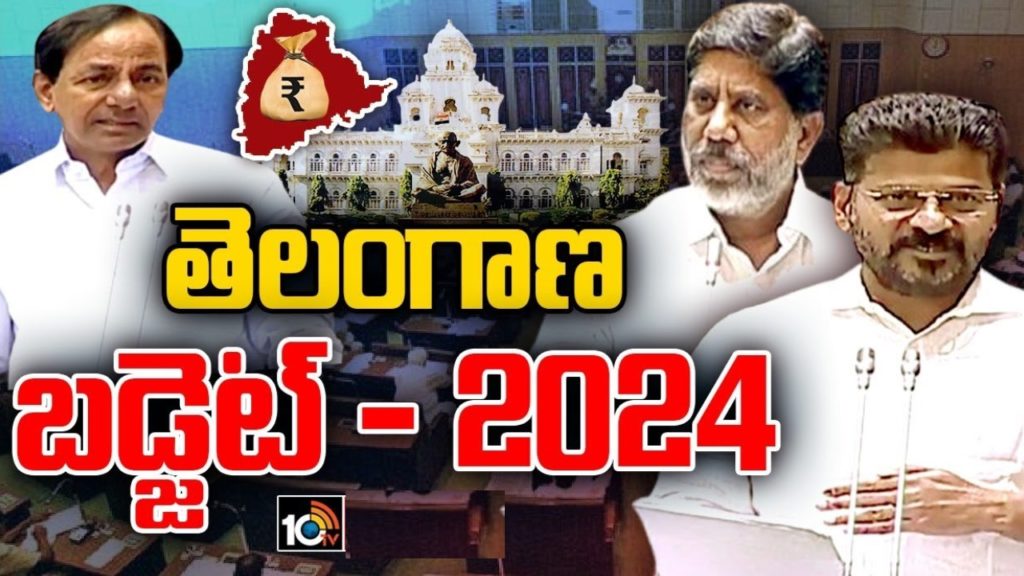 Telangana Assembly Session 2024
