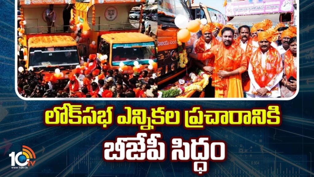Telangana BJP