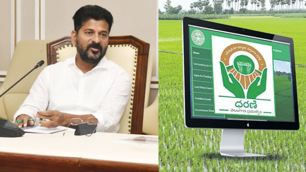 Telangana CM Revanth Reddy Review on Dharani and Key Instructions to Officials