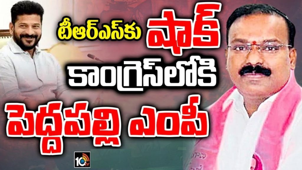 Telangana Congress Party