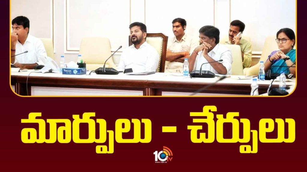 Telangana Secretariat Employees Transfers