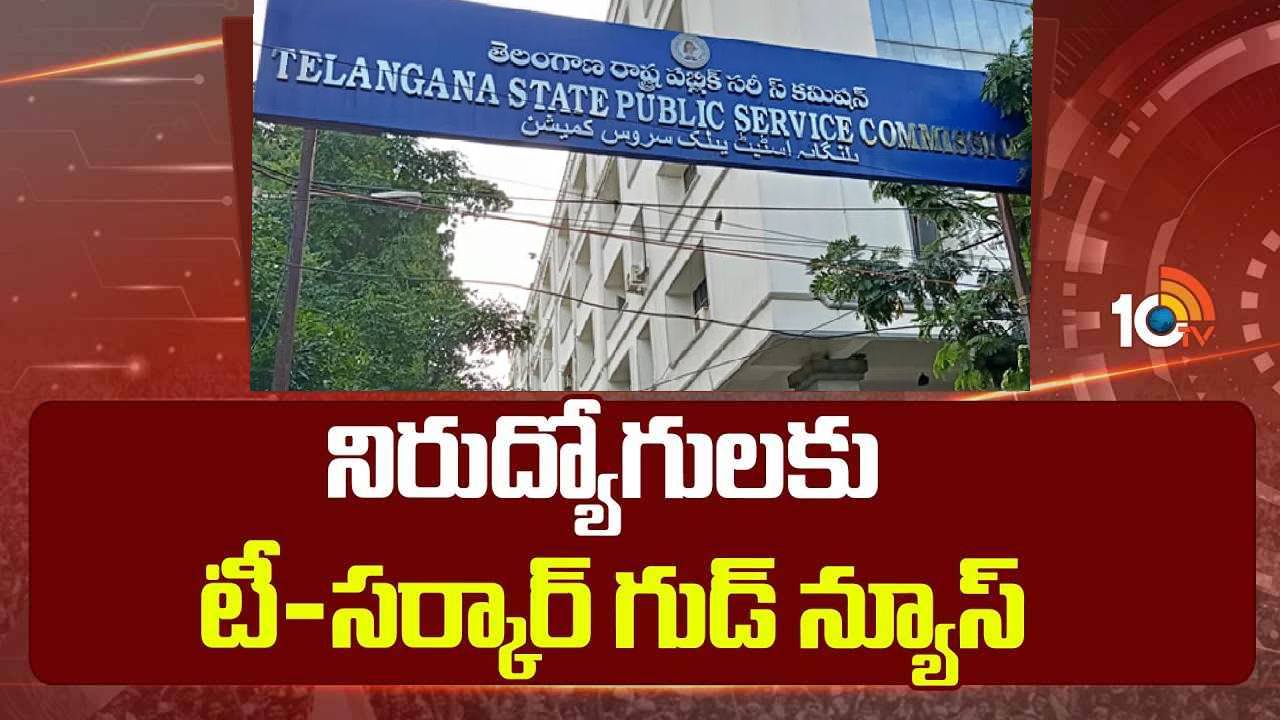 ప్రభుత్వ ఉద్యోగాలకు వయోపరిమితి 44 నుంచి 46 ఏళ్లకు పెంపు ప్రభుత్వ ఉద్యోగాలకు వయోపరిమితి 44 నుంచి 46 ఏళ్లకు పెంపు