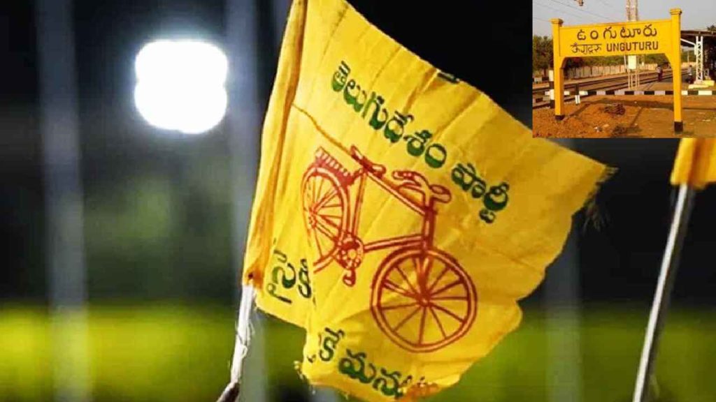Unguturu Ticket Politics
