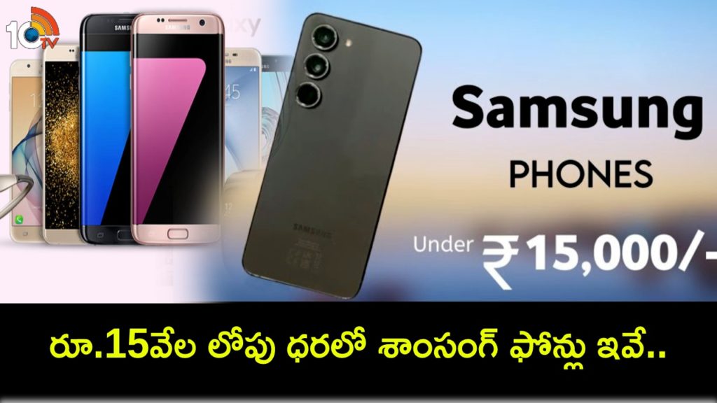 Valentines Day Gifts _ Samsung Smartphones