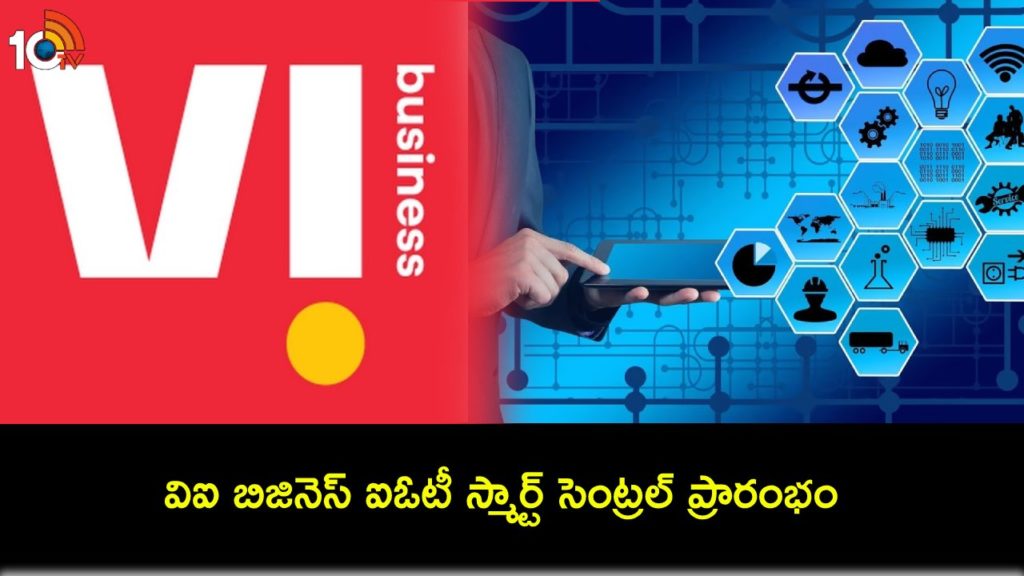 Vi Business Launches IoT Smart Central, the Most Advanced
