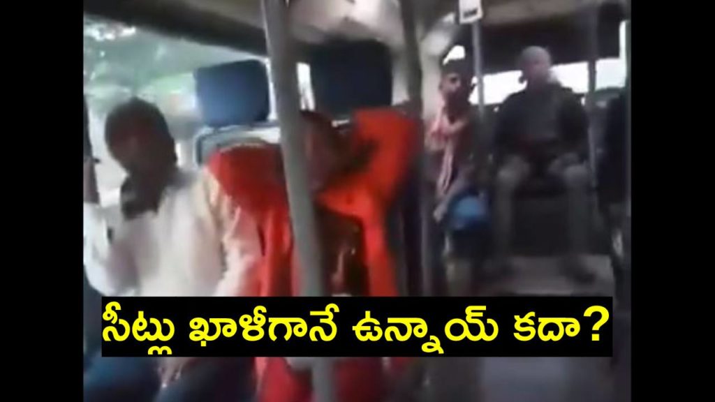 Viral Video