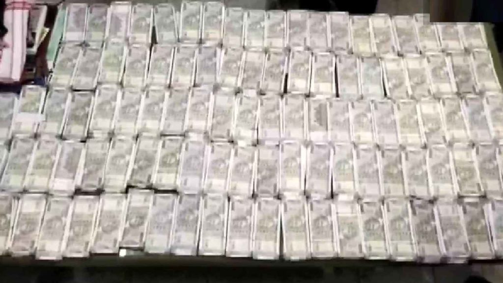 Visakha Fake Currency