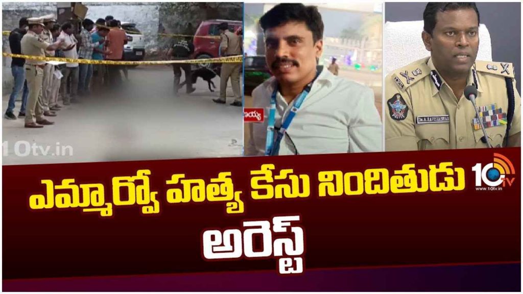 Visakha MRO Case