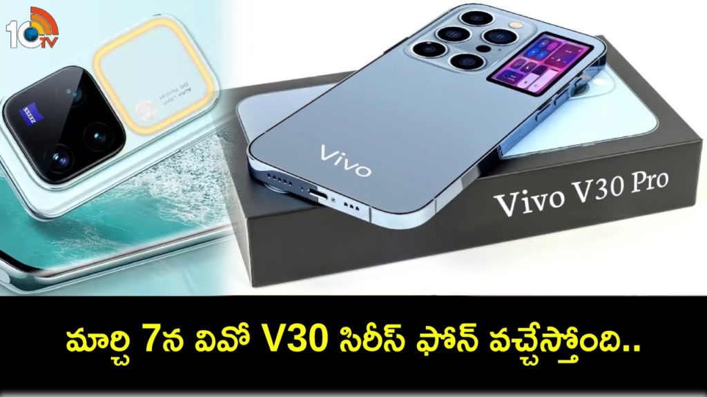 Vivo V30 And V30 Pro India Launch Set for March 7