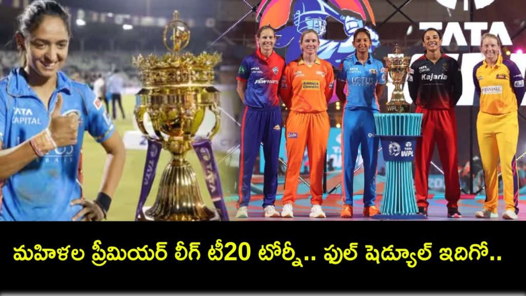 WPL 2024 : Squads, schedule, live streaming and everything you need to know