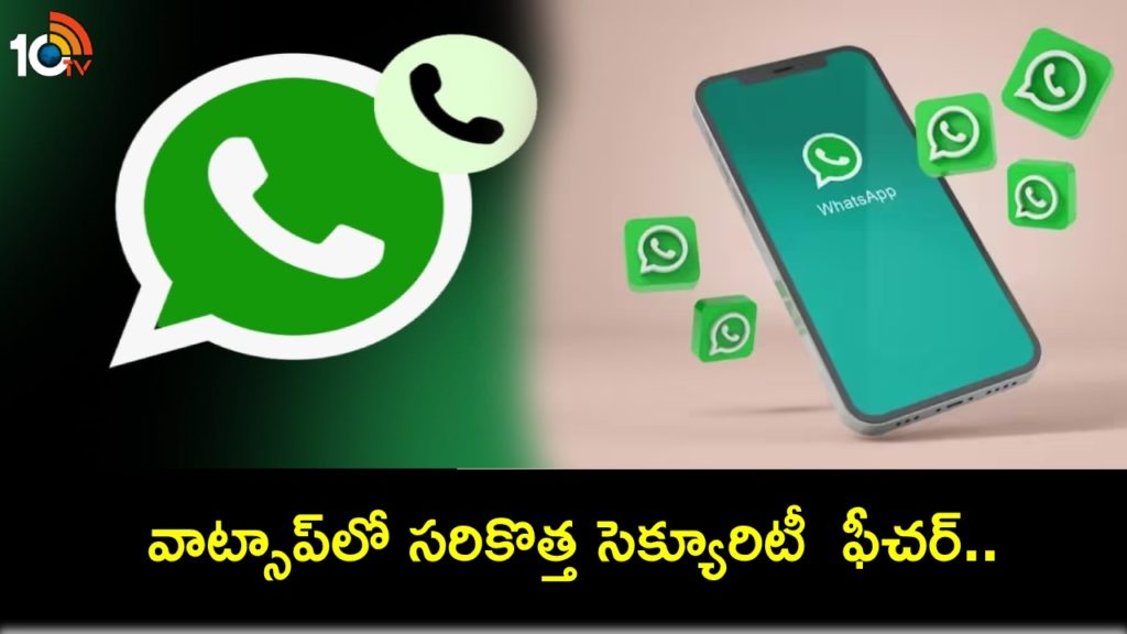 WhatsApp now allow users to block spam numbers directly from the lock screen