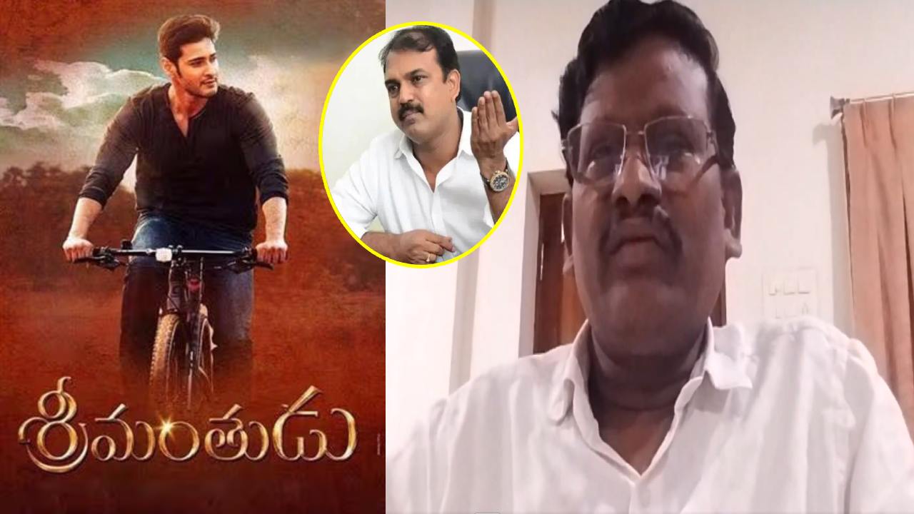 Koratala Siva : కొరటాలతో పాటు మహేష్కి కూడా.. కోర్టు నోటీసు పంపించానంటున్న రచయిత.. Koratala Siva : కొరటాలతో పాటు మహేష్కి కూడా.. కోర్టు నోటీసు పంపించానంటున్న రచయిత..