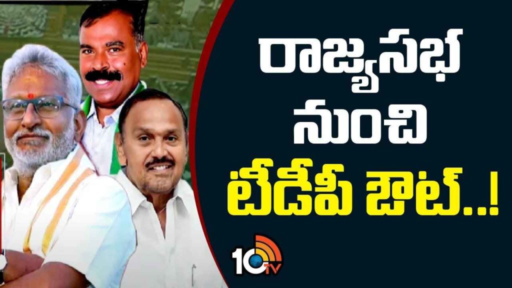 YCP History In Rajya Sabha