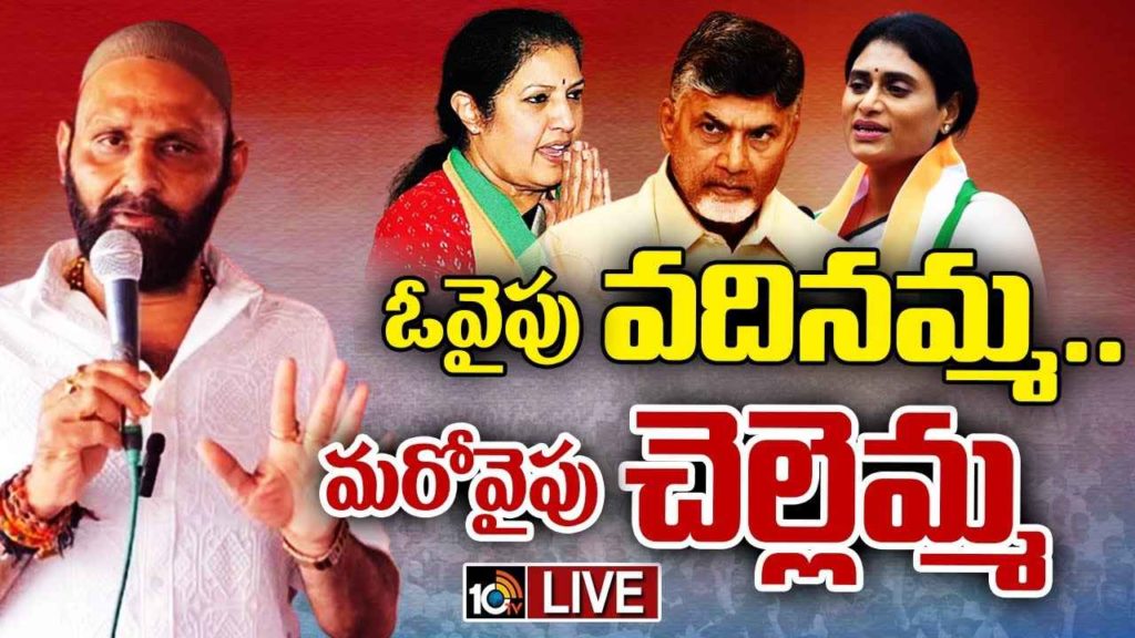 YCP MLA Kodali Nani Sensational Comments On Chandrababu Naidu