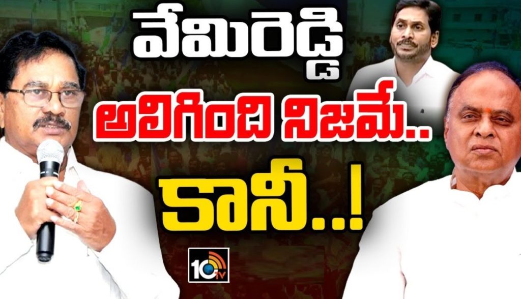 YCP Nellore MP Adala Prabhakara Reddy