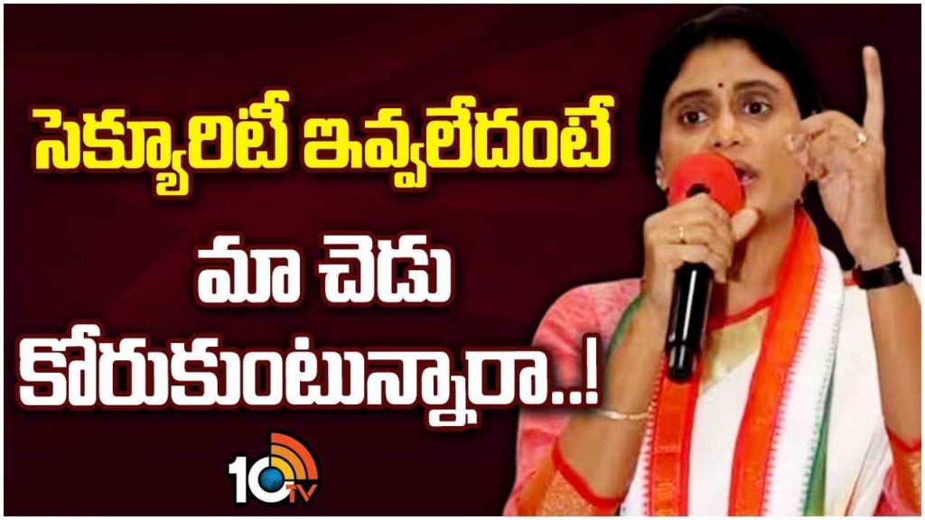 YS Sharmila Slams CM Jagan