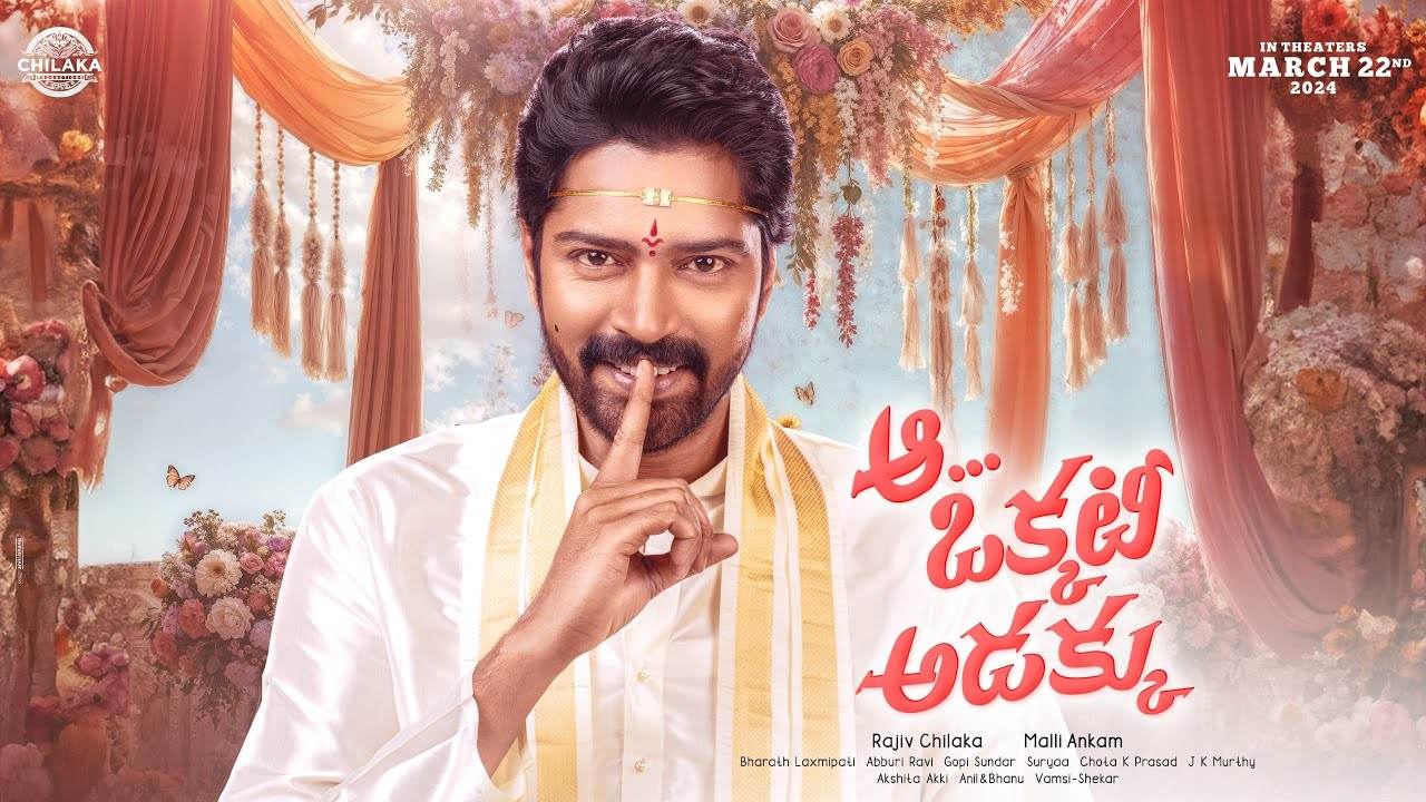 Allari Naresh : పాన్ ఇండియా ప్రాబ్లమ్ మీద అల్లరి నరేష్ సినిమా.. ‘ఆ ఒక్కటీ అడక్కు’ అంటూ Allari Naresh : పాన్ ఇండియా ప్రాబ్లమ్ మీద అల్లరి నరేష్ సినిమా.. ‘ఆ ఒక్కటీ అడక్కు’ అంటూ