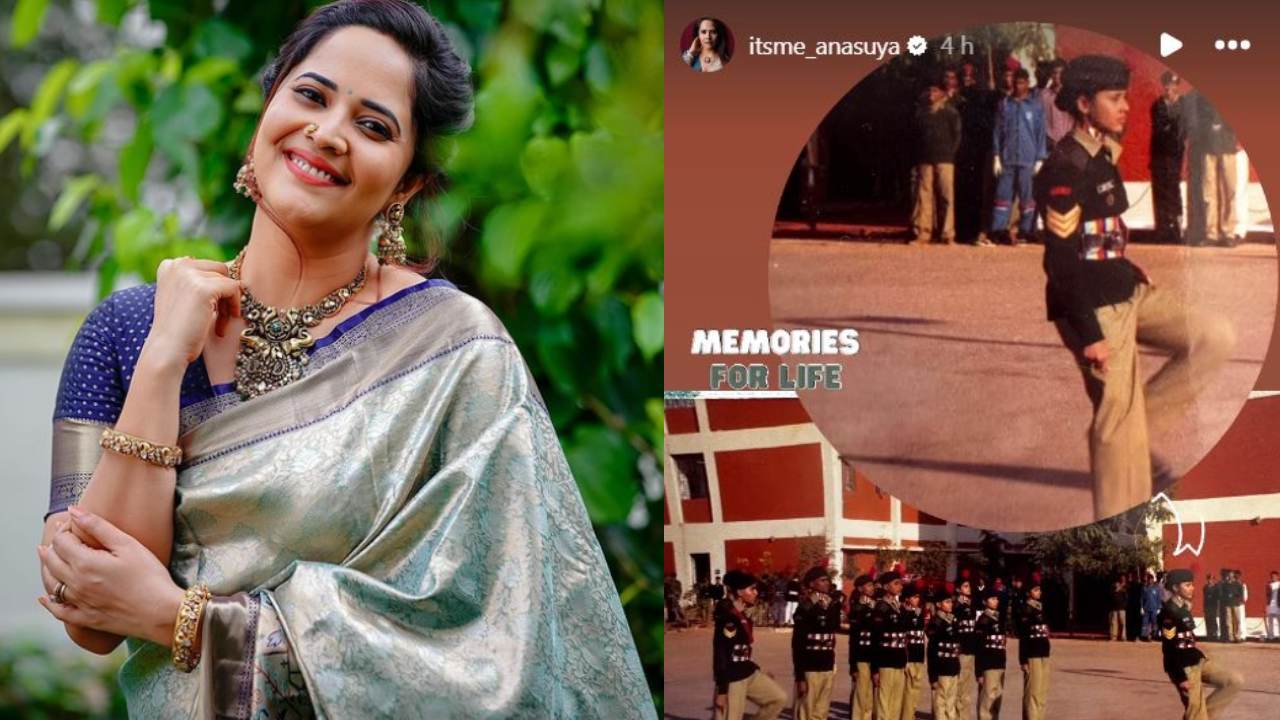 Anasuya : 24 ఏళ్ళ క్రితం.. NCC కమాండర్గా అనసూయ.. వైరల్ అవుతున్న ఫోటో.. Anasuya : 24 ఏళ్ళ క్రితం.. NCC కమాండర్గా అనసూయ.. వైరల్ అవుతున్న ఫోటో..