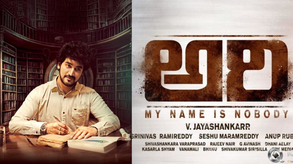 Anasuya Bharadwaj Ari Movie