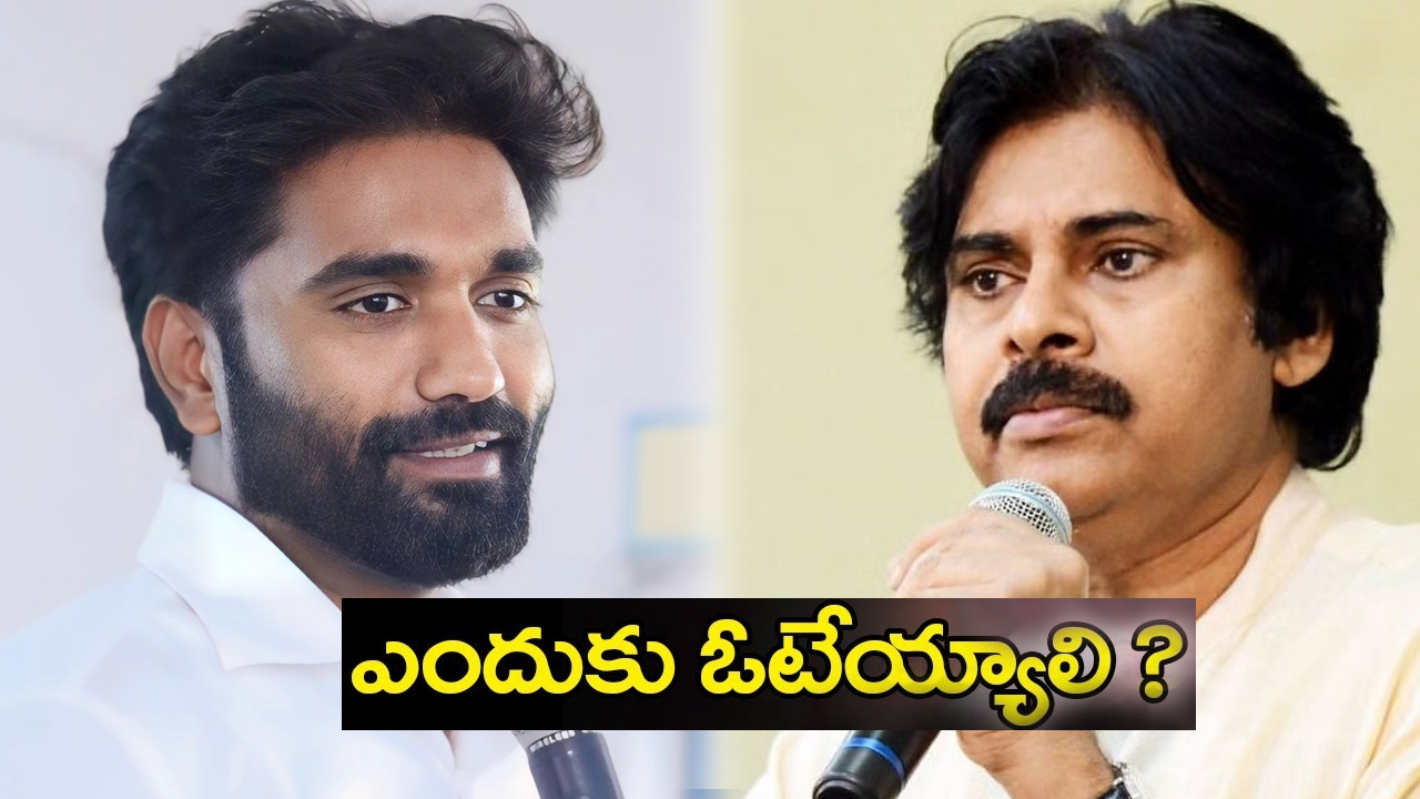 చంద్రబాబు కోసమే పవన్ కళ్యాణ్ పార్టీ పెట్టారు : ఎంపీ మార్గాని భరత్ చంద్రబాబు కోసమే పవన్ కళ్యాణ్ పార్టీ పెట్టారు : ఎంపీ మార్గాని భరత్