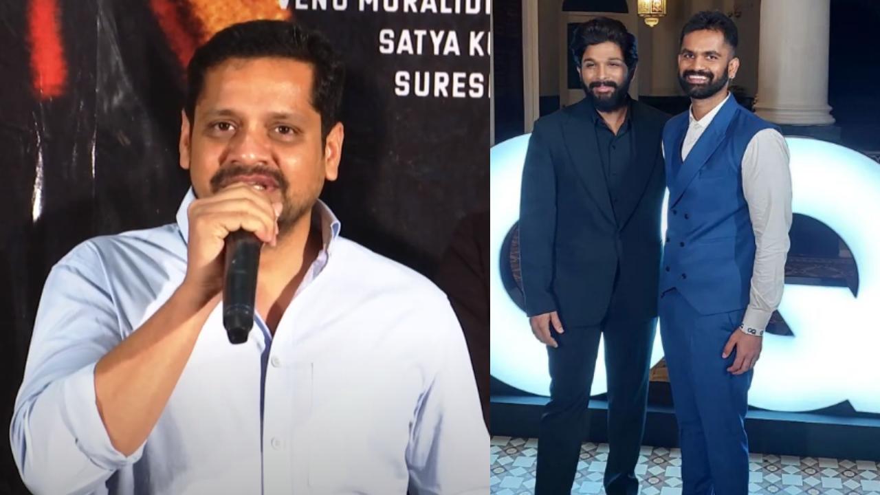 Bunny Vasu : అల్లు అర్జున్ కథలు వినాలంటే అతను ఉండాల్సిందే.. బన్నీవాసు ఆసక్తికర వ్యాఖ్యలు.. Bunny Vasu : అల్లు అర్జున్ కథలు వినాలంటే అతను ఉండాల్సిందే.. బన్నీవాసు ఆసక్తికర వ్యాఖ్యలు..